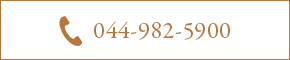 TEL045-521-8120